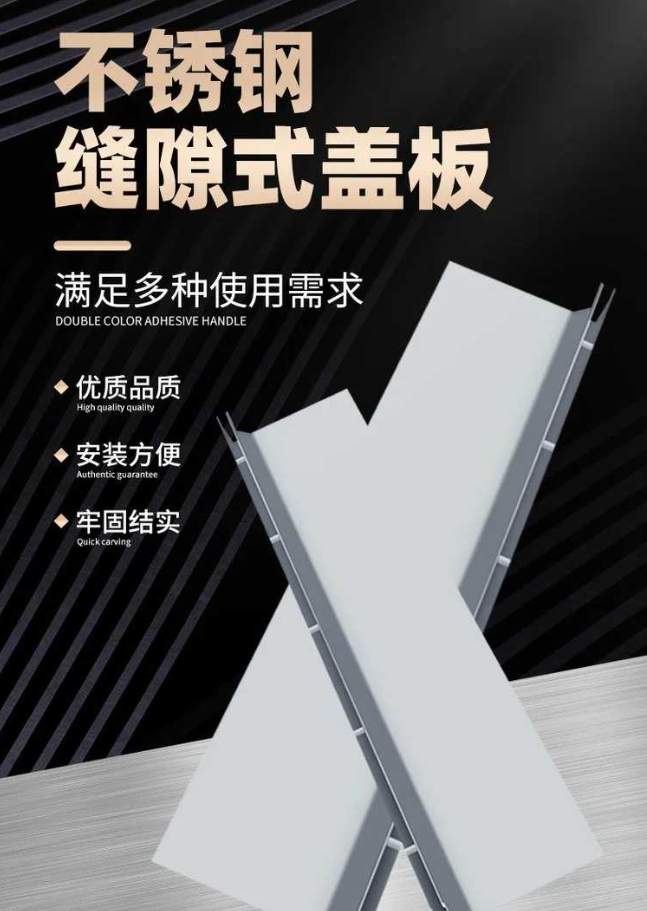 南圣镇不锈钢缝隙排水沟盖板展示